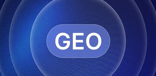 蓟县生成式引擎优化赛道升温，盘点 GEO 行业发展态势