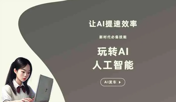 蓟县GEO优化完整科普：原理、价值与核心适配场景